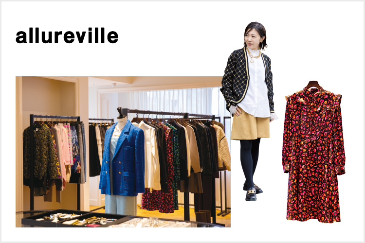 allureville