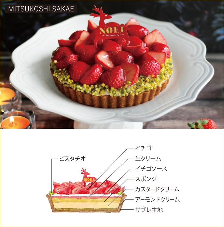 Lachic Magazine Winter やっぱりクリスマスケーキが食べたい Lachic