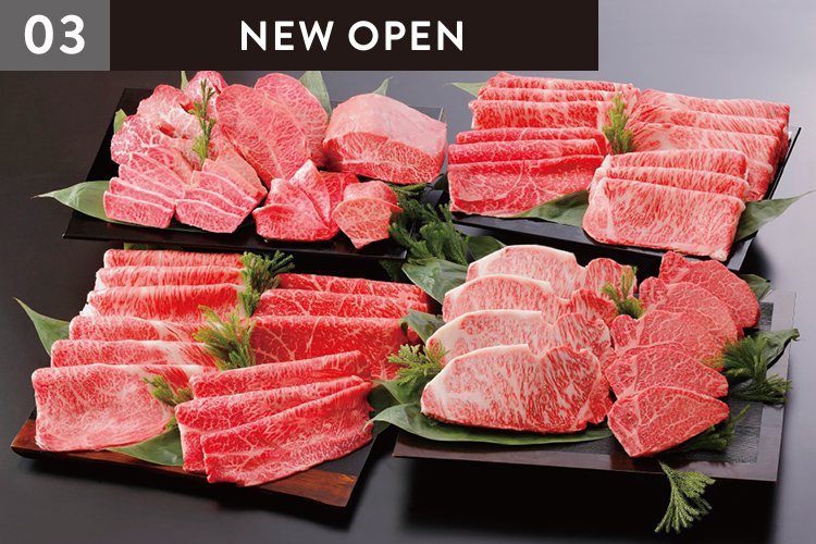 柿安本店［ 精肉 ］