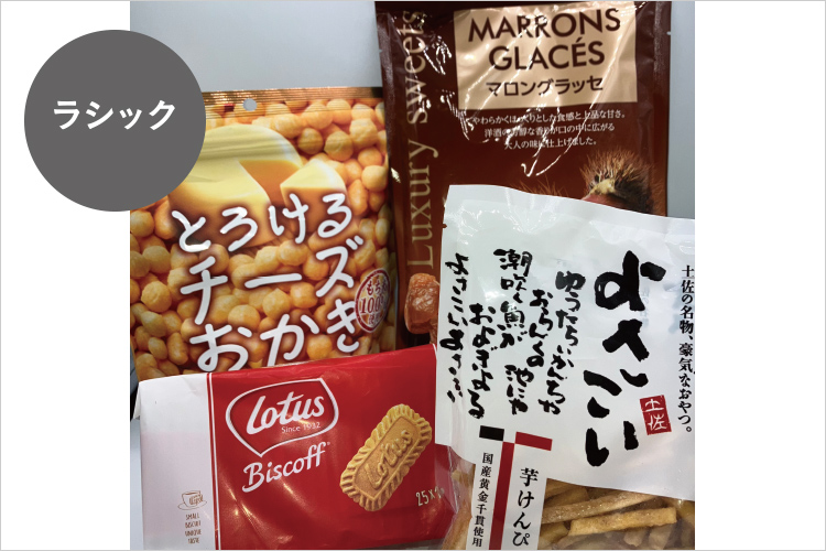 人気商品秋の詰合せセット