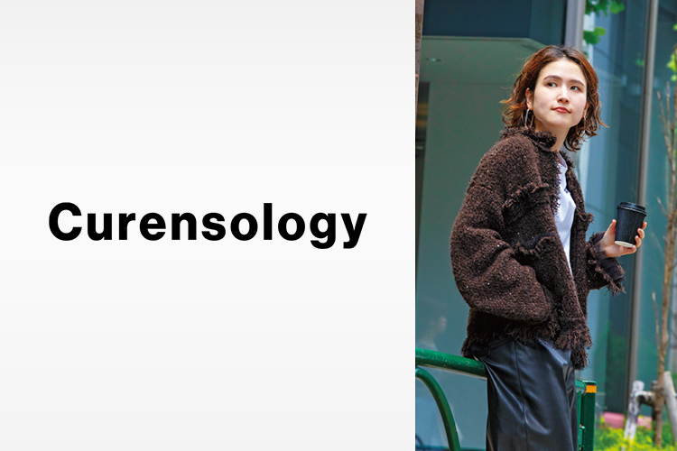 Curensology