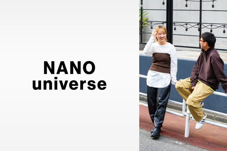 NANO universe