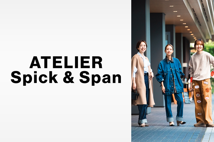ATELIER Spick & Span