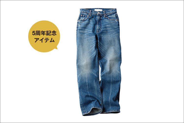 〈MOTHER〉パンツ