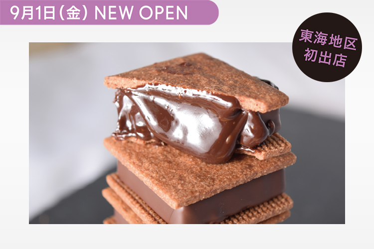 9月1日（金） NEW OPEN 信州ショコラトリーGAKU