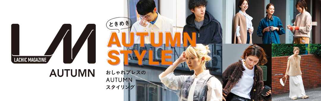 LACHIC MAGAZINE AUTUMN