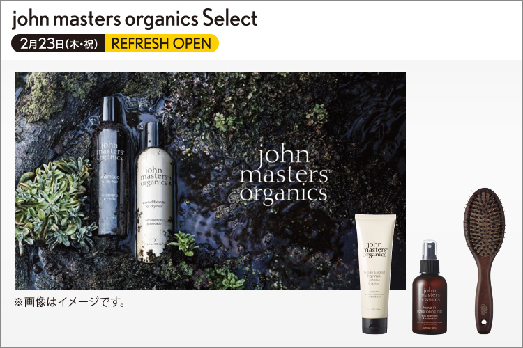 john masters organics Select