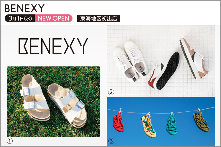BENEXY