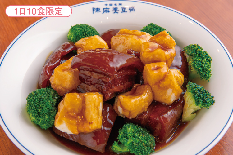 豚肉とお餅の甘辛煮