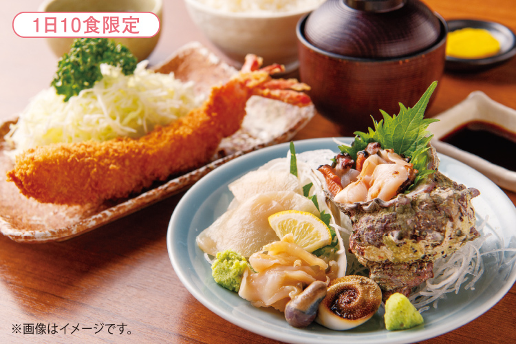 貝盛定食