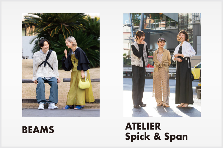 BEAMS/ATELIER Spick＆Span