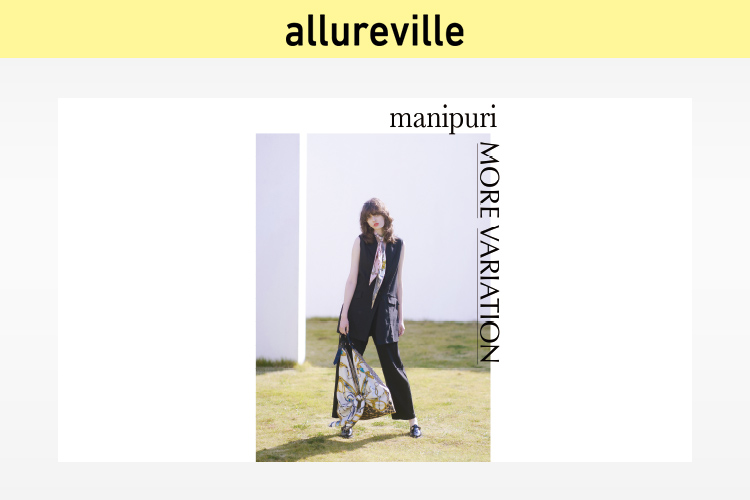allureville