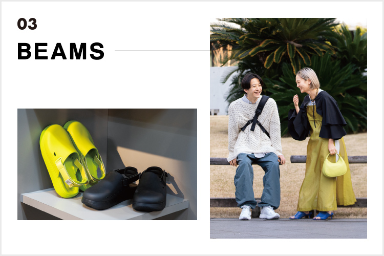 BEAMS