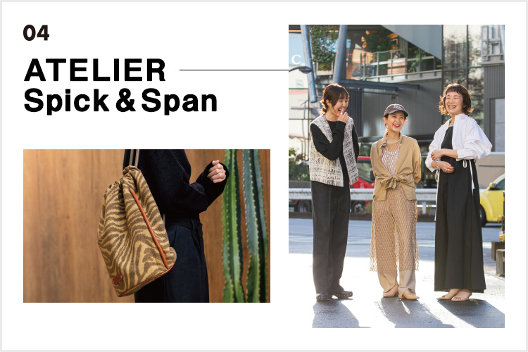 ATELIER Spick＆Span