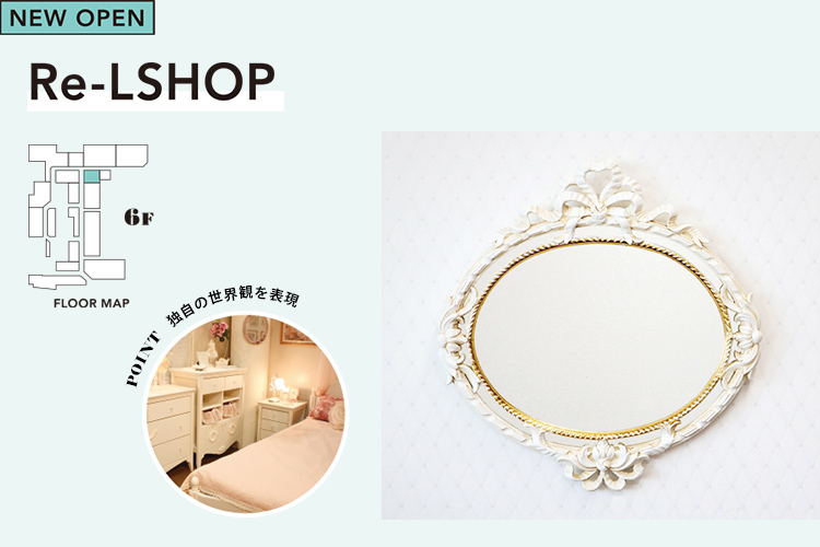 Re-LSHOP