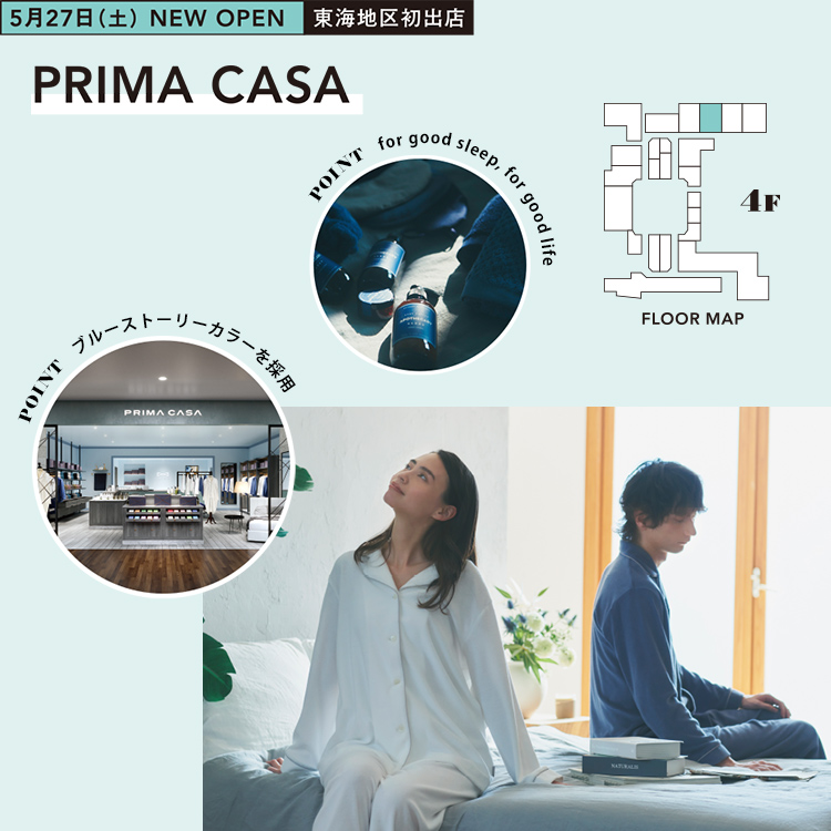 PRIMA CASA