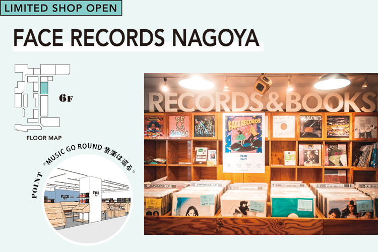 FACE RECORDS NAGOYA