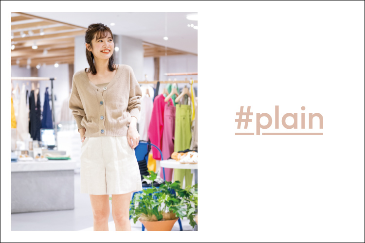 #plain