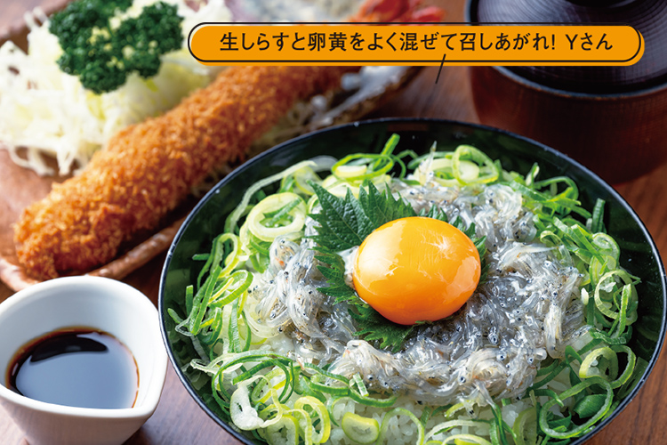 生しらす丼セット