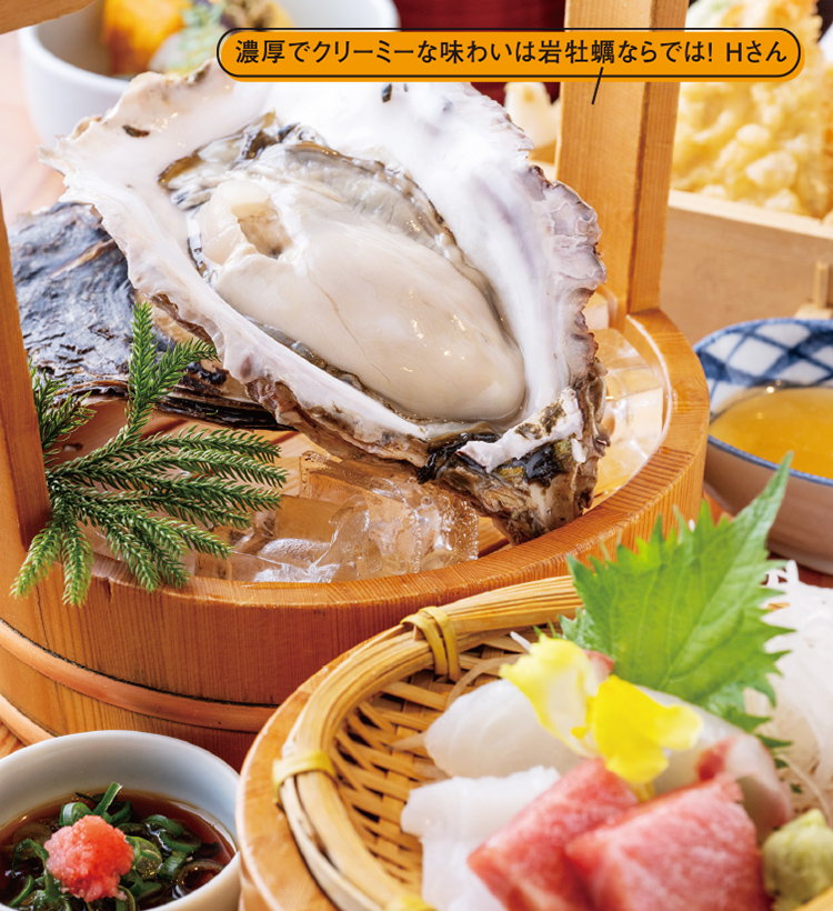 的矢の岩かき御膳