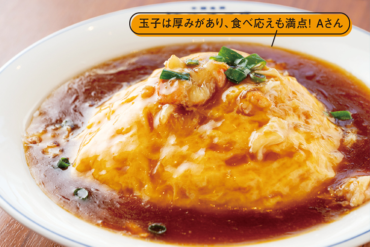 かに玉飯