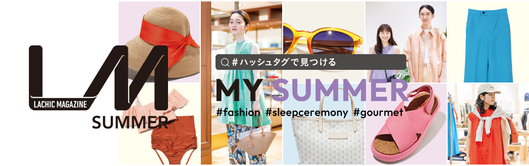 LACHIC MAGAZINE SUMMER