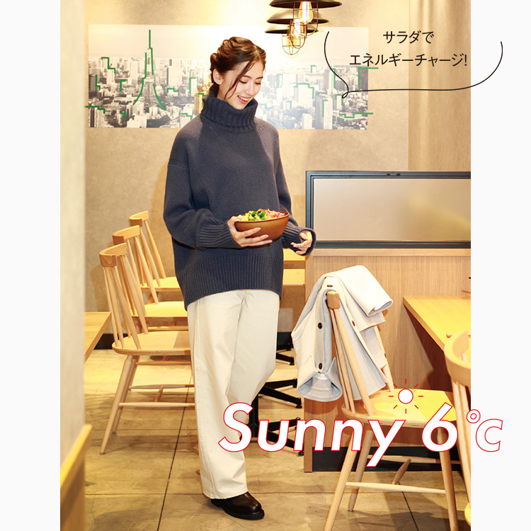 Sunny 6℃ サラダでエネルギーチャージ！