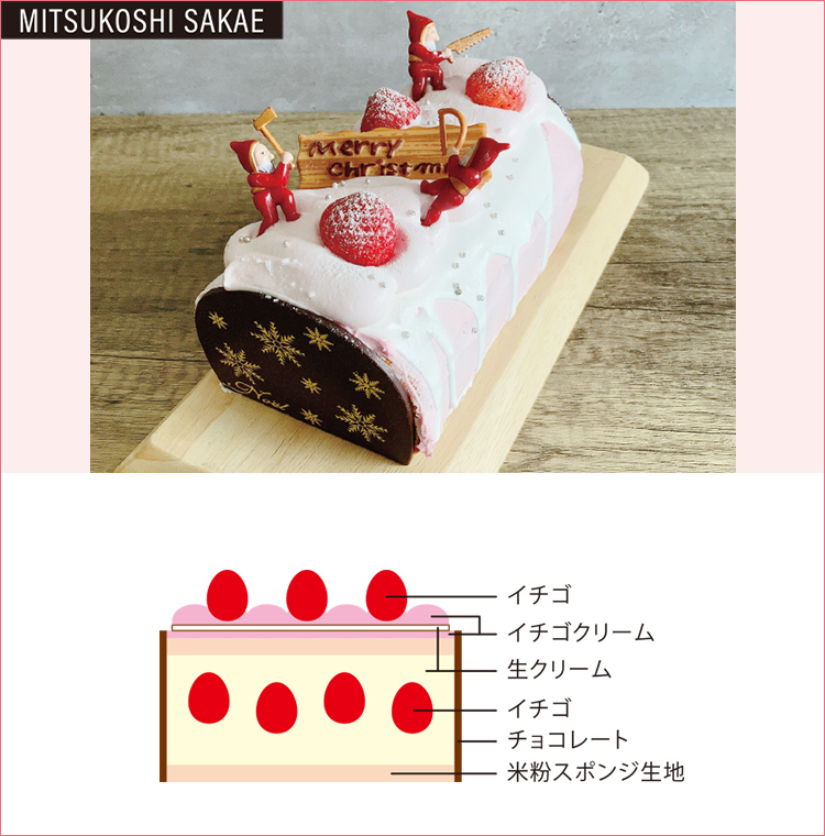 クリスマス名古屋コーチン卵ロール