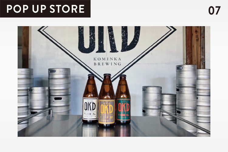 「OKD KOMINKA BREWING」