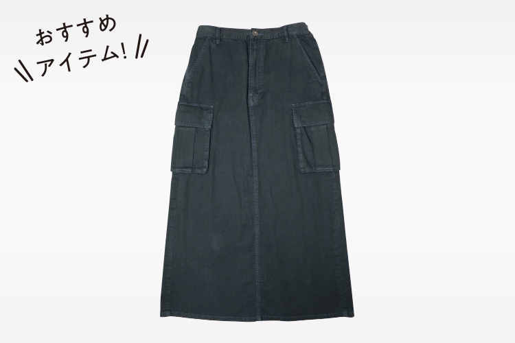 おすすめアイテム！〈upper hights × Demi-Luxe BEAMS〉スカート