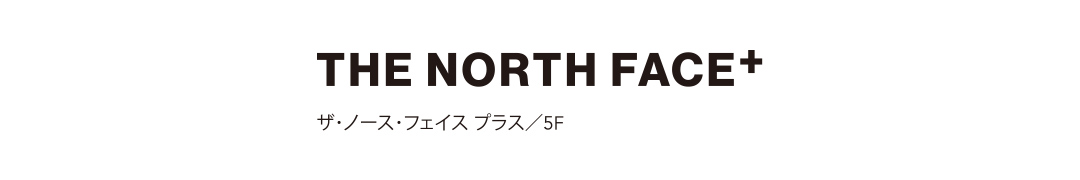 THE NORTH FACE ザ･ノース･フェイス プラス／5F