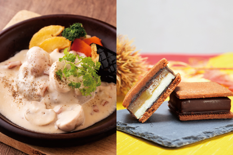 味覚で感じる美味しい幸福感 旬を食べて心を満たす