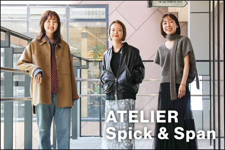 ATELIER Spick & Span