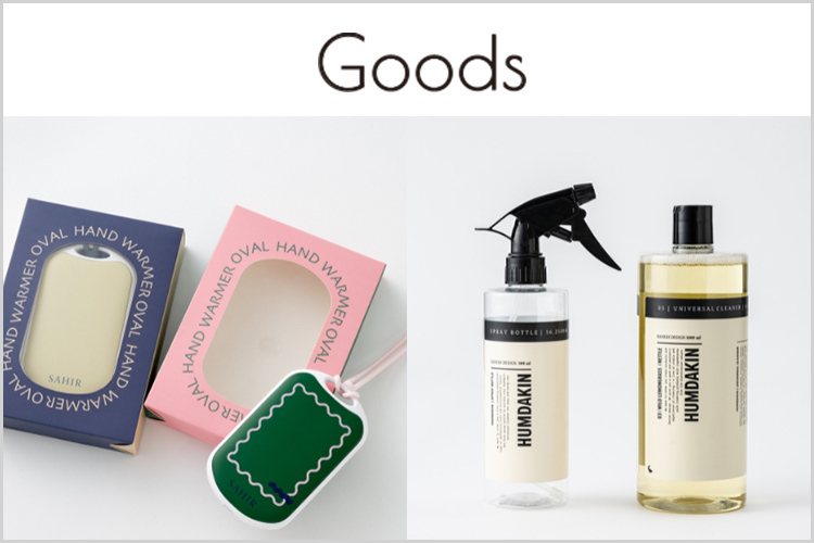 Goods