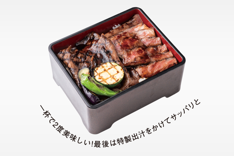 一杯で2度美味しい！最後は特製出汁をかけてサッパリと 松阪牛特選A5ランク 牛ひつまぶし