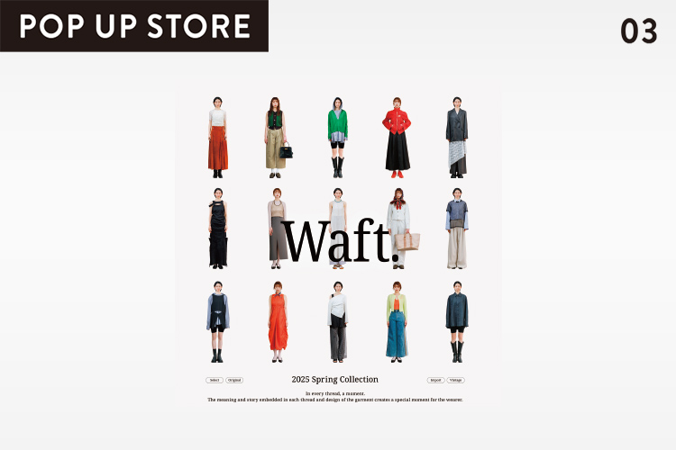 POP UP STORE「Waft.」