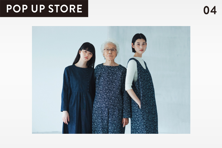 POP UP STORE「GRANDMA MAMA DAUGHTER」