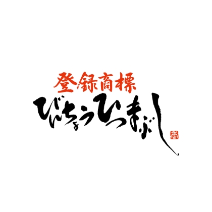 2. ひつまぶし名古屋備長