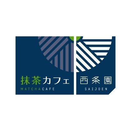 西条園 抹茶カフェ