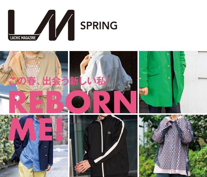 LACHIC MAGAZINE SPRING