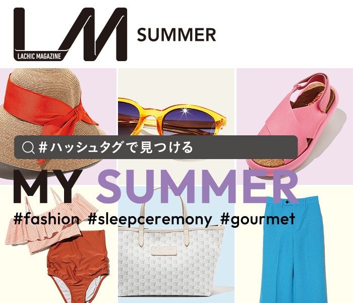 LACHIC MAGAZINE SUMMER