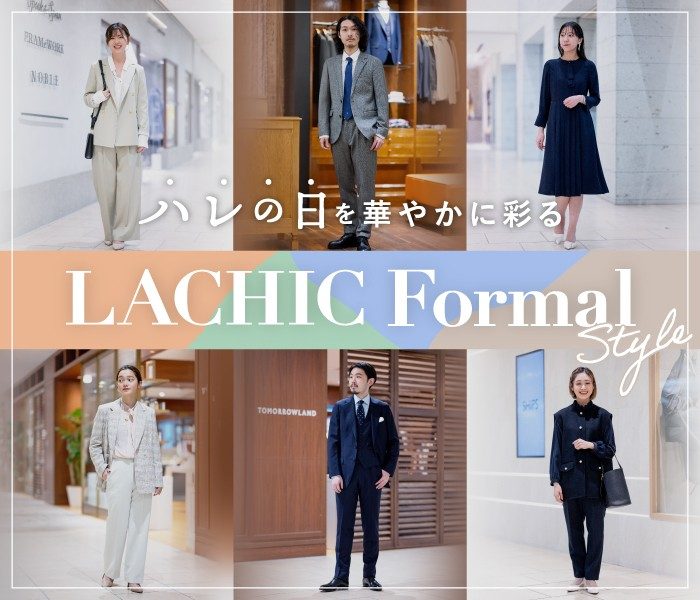 LACHIC Formal Style