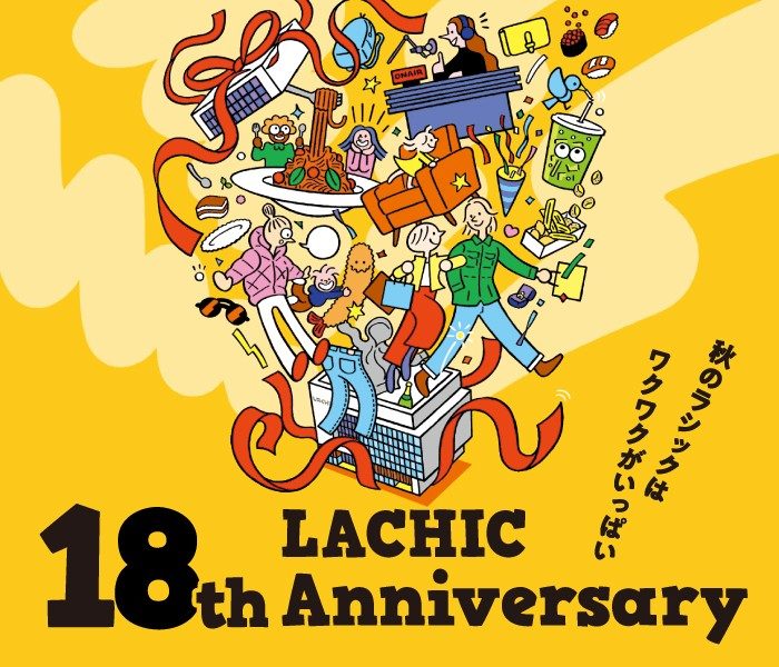 LACHIC 18th Anniversary