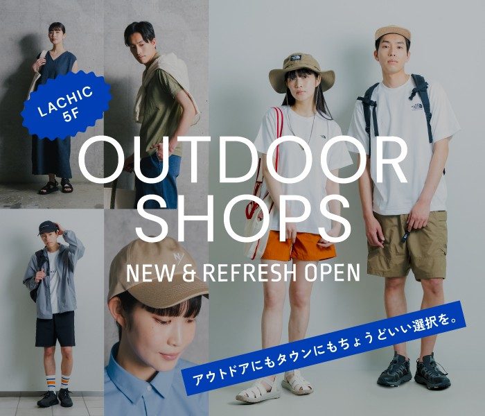OUTDOOR SHOPS NEW & REFRESH OPEN