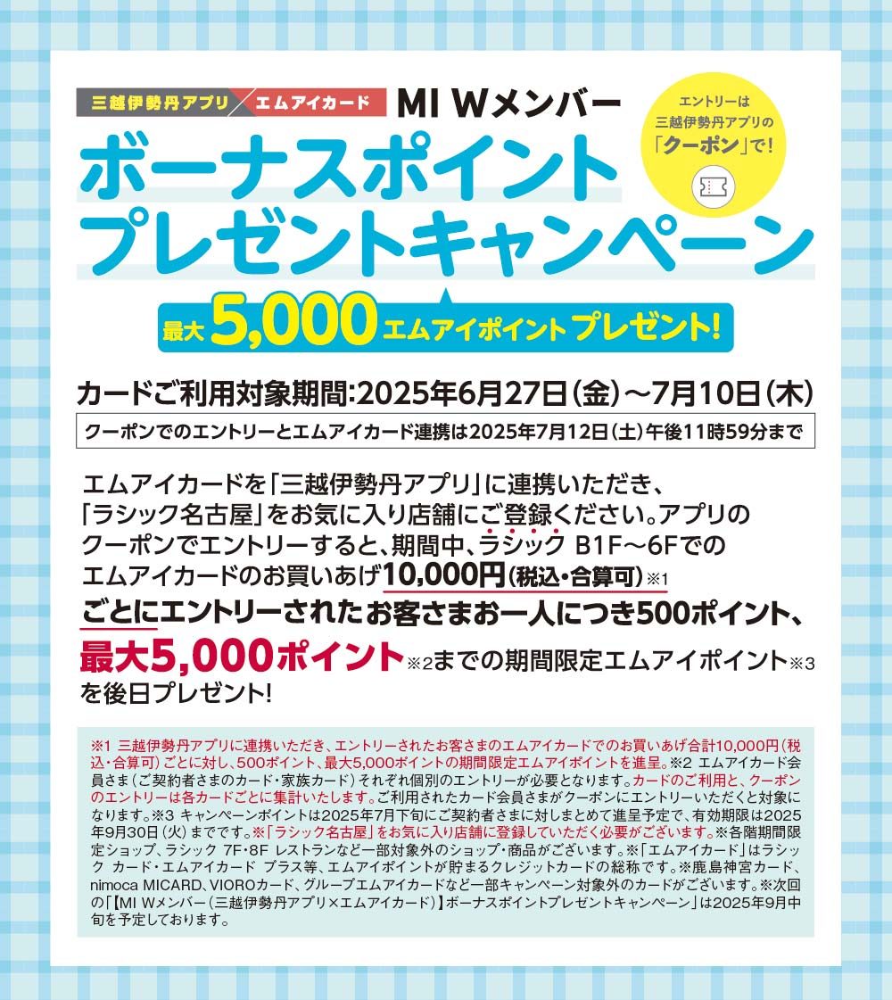 benefit__bg-img