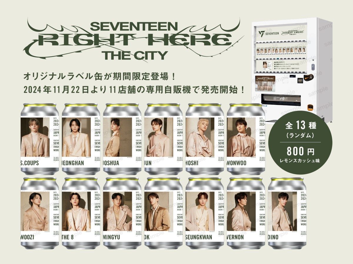 特売 SEVENTEEN [RIGHT HERE] THE CITY AICHI LACHIC｜ラシック：LACHIC その他