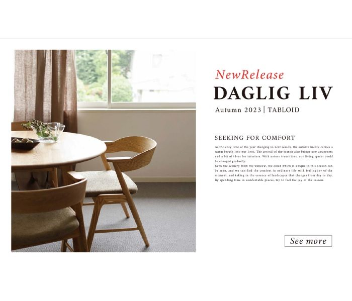 【モモナチュラル】TABLOID 2023 autumn&winter『DAGLIG LIV』リリースのお知らせ