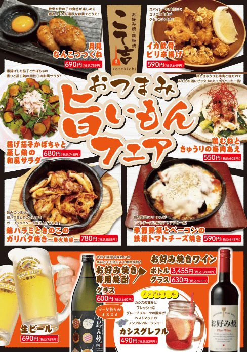 ショップニュース画像