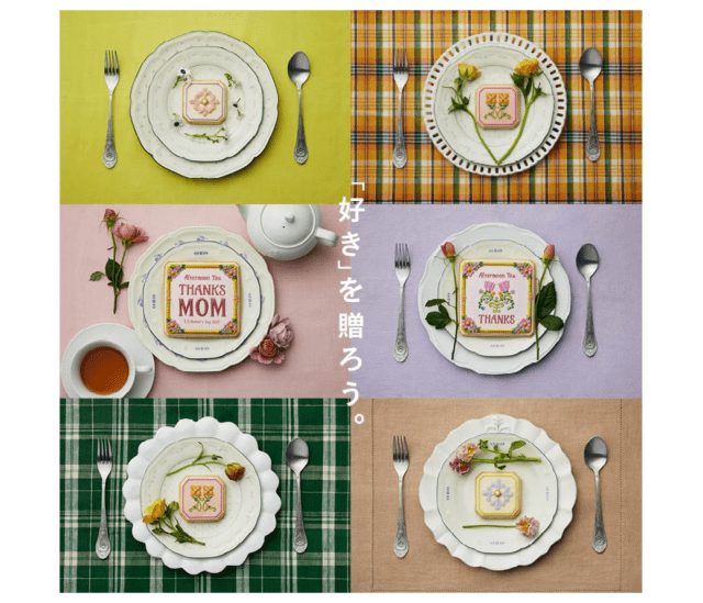 5月【アフタヌーンティー・リビング】NEWS
